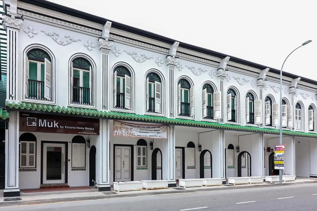 马六甲维多利亚家园穆克酒店 Malacca